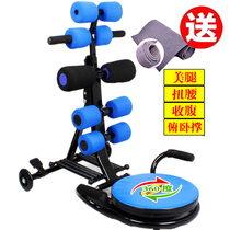Collection Abdominal machine Lazy Human Sports Machine Meme Waist Machine Abs supine sit-up Fitness Equipment Household Tummy Supine Supine Supine