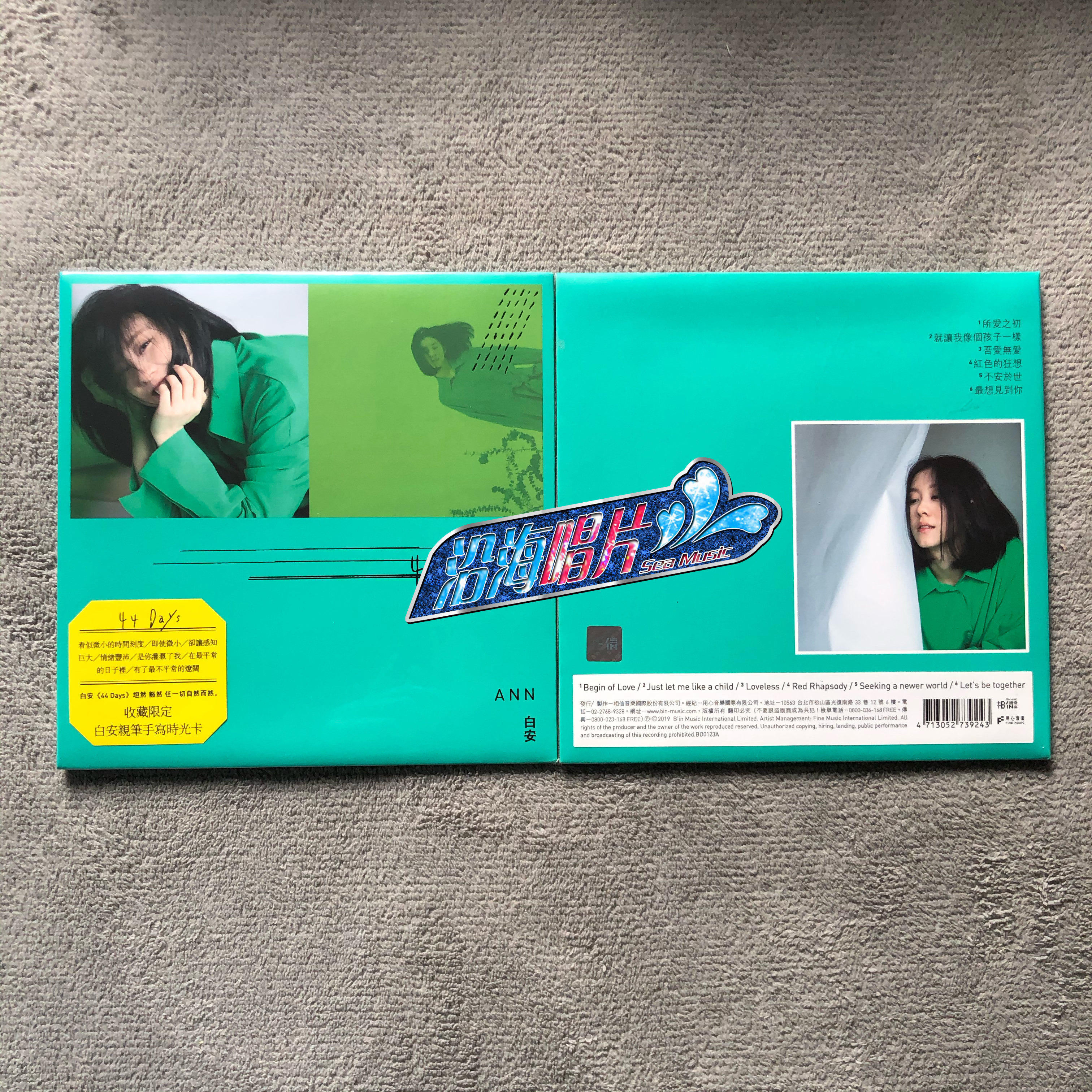 (Spot) Bai An 44 day limited edition of pro-pen handwriting time card running water number