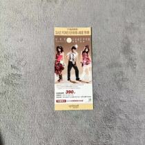 (Coastal Records Membership Gift) S H E Forever Pre-Order 6 Points Redemption