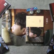 (Spot) Zhang Xinzhe understands CD 2021 New Album send poster (with barrel)