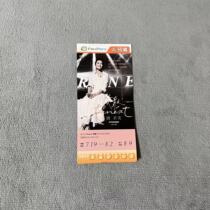 (Gift for Coastal Records members) Rene Liu pre-order 2 points redemption