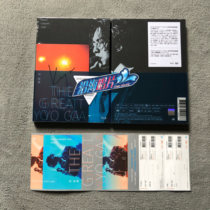  (Spot)LIN YUJIA THE GREAT YOGA CONCERT-THE FIRST hardcover Blu-ray BD signature