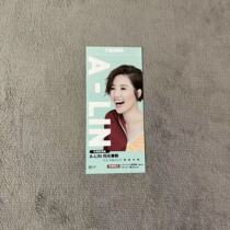 (Gift for Coastal Records members) A-Lin Huang Liling Pre-Order 2 Points Redemption