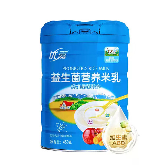 Youjia probiotique lait de riz bébé complément alimentaire fruits et légumes infantile riz céréales bébé nutrition haute teneur en calcium fer zinc en conserve véritable