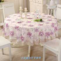 220cm 200cm round table cloth cover tablecloth waterproof