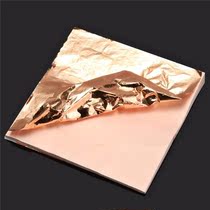 Hot Selling 100sheets Imitation Copper Leaf Foil Paper Gildi