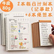 2021 daily plan this 100 - day calendar calendar notebook