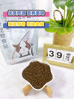 Jijiang xiaoao cat food, which protects the intestines and stomach and increases fat, contains natural nutrients from freeze-dried bonito tuna for adult cats and kittens.