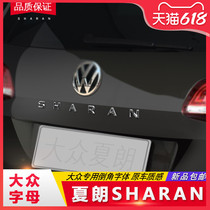 Volkswagen Charens letters sticker SHARAN word stickers in English Sharang car tail mark Decorative Sticker Retrofit Stickers stickers