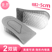 Inner height-increasing insole half pad heel half mens and womens Silicone invisible shaking sound is not tired foot height-increasing artifact Martin boots