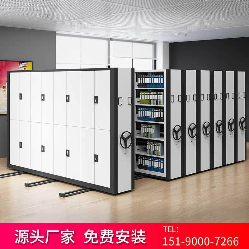 Electric dense rack hand-powered moving rail steel intelligent dense shelf iron sheet filing cabinet customizable