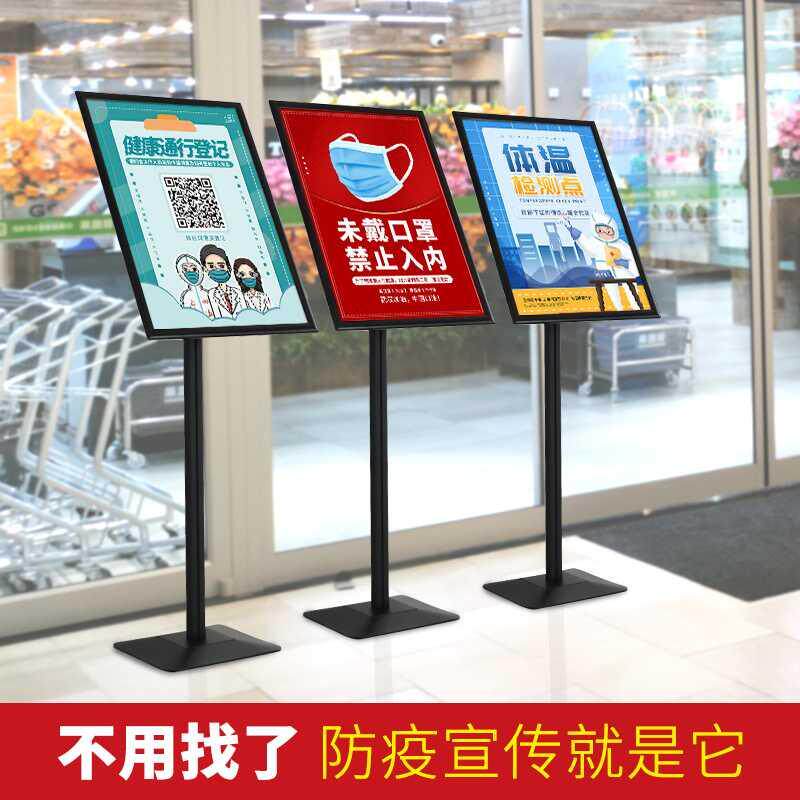 Billboard Show Shelf Pop Standout Kt Board Exhibition Stand Upright Floor Style Propaganda Greeting Bento Water Card Poster Shelf