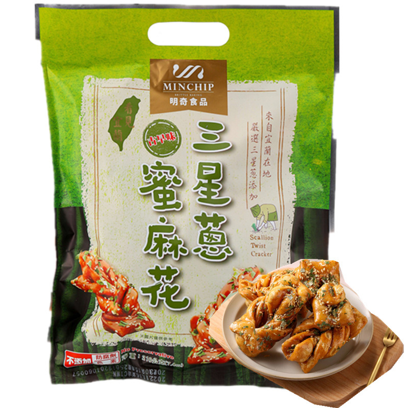Taiwan Mingqi Three-Star Scallion Honey Twist Snack, 210g, Individually Packaged, Fresh Taste, Casual Tea Snack 