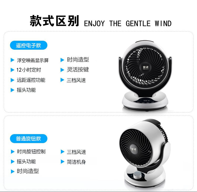 mua quạt điều hòa Jinzheng quạt điện nhà tuabin khí đối lưu quạt tiết kiệm năng lượng lắc đầu học sinh chu kỳ im lặng quạt máy tính để bàn - Quạt điện quạt treo tường lifan