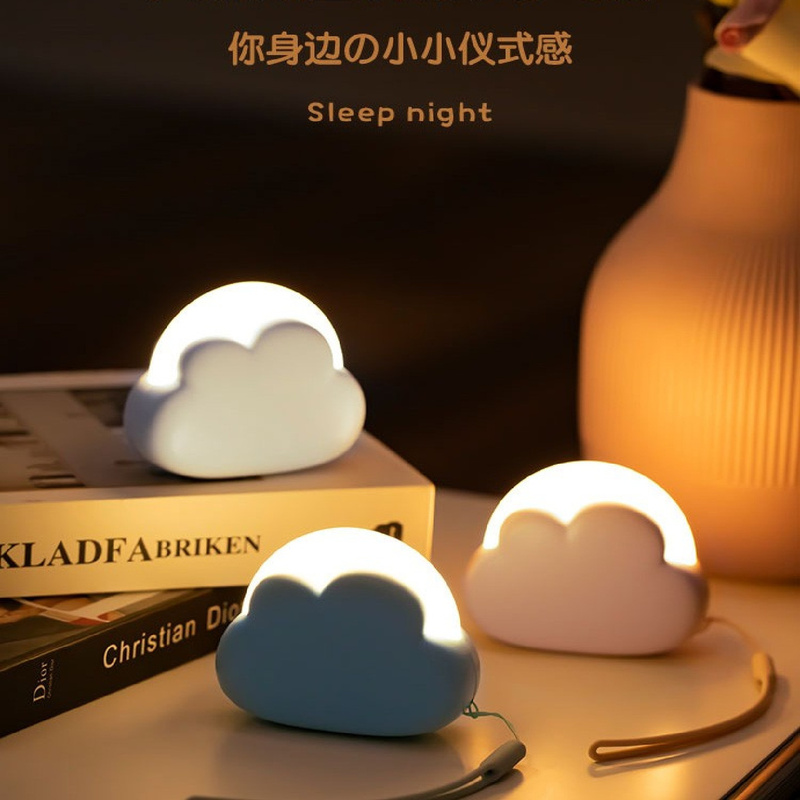 Cloud Night Light Bedroom Sleep Baby Feeding Rechargeable Dormitory Bedside Companion Soft Light Eye Protection Atmosphere Small Table Lamp Cloud Night Light Bedroom Sleep Baby Feeding Rechargeable Dormitory Bedside Companion Soft Light Eye Protection Atmosphere Small Table Lamp