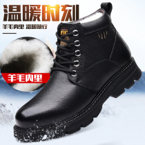 Martin Boots 2021 New Cotton Leather Shoes Men Genuine Leather Winter Short Boots Warm Plus Suede Thickened High Bunch Wool Snowy Boots