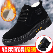 Northeast Syracuse boots Male fur integrated winter thickened wool cotton shoes anti-chill genuine leather casual cotton boots anti-slip short boots