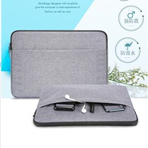 ienglish4 protective sleeve ieng4 English reading flat computer handbag learning machine liner bag anti-fall bag