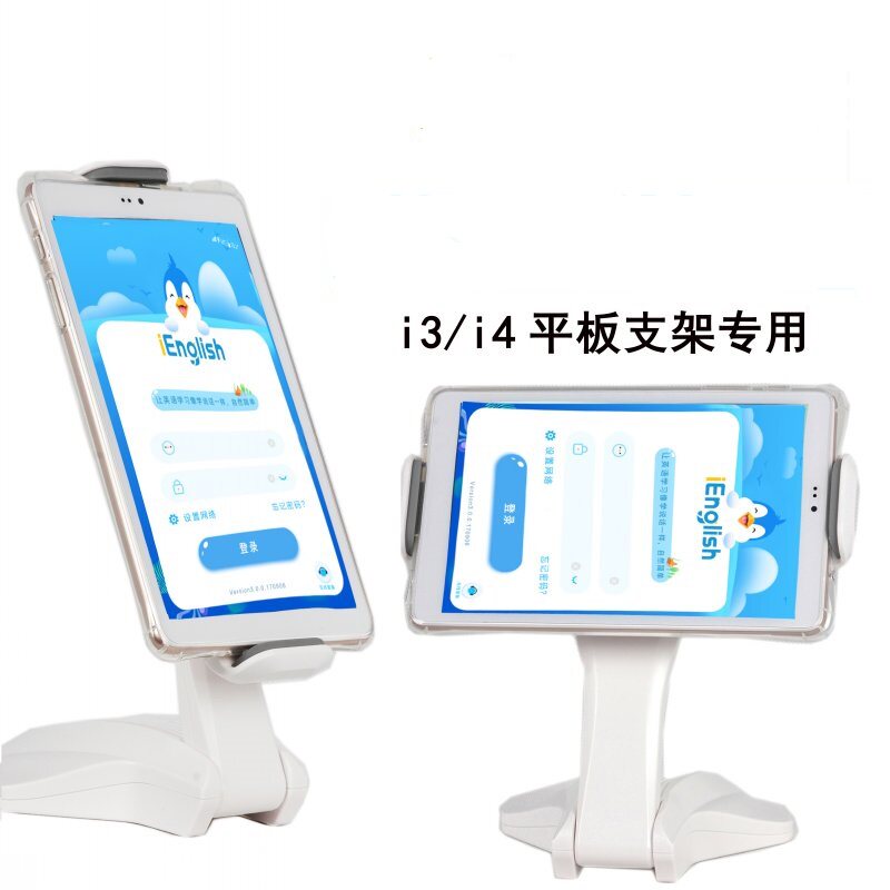 Small Ienglish Class Native English Reading Learning Machine Computer Tablet Bracket Accessories Portable Mini support frame