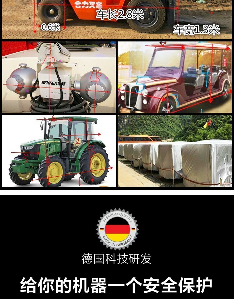 Máy che phòng thí nghiệm dụng cụ bảo vệ cơ khí máy công cụ thiết bị kệ chống thấm nước bụi bụi vải - Bảo vệ bụi tấm che nắng kính lái ô tô