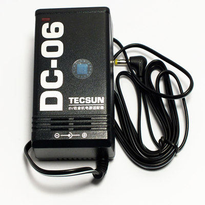 Desheng Radio DC-06 Power adapter R-9700DXPL600PL660 PL680 Transformer