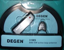 Dejin 31Ms medium wave MW short wave SW Active Radio external antenna receiving antenna export English version