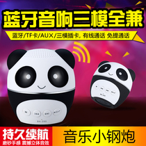 PANDA PANDA BA-260 Bluetooth Card Car Mobile Phone Wireless Mini Small Steel Cannon Portable Charging Speaker