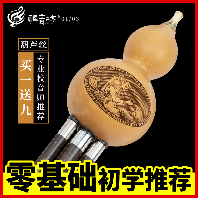 Intoxicology Workshop Purple Bamboo Cucurbiturst B Tune C Tune Instrument Beginology Adgf Tune Adult Children's Student Test Entrance Examination