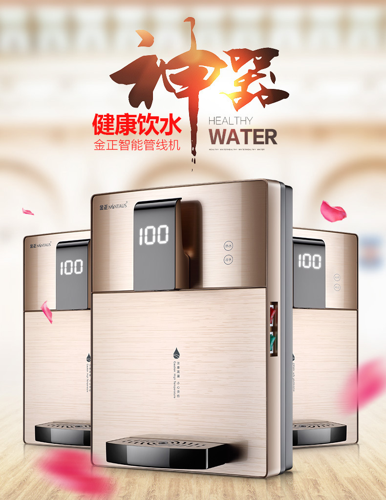 máy lọc nước điện giải ion kiềm Jinzheng loại đường ống nóng máy treo tường loại nóng và lạnh không có lớp lót hộ gia đình siêu mỏng băng nhiệt độ nóng nóng nước nóng lạnh máy lọc nước sinh hoạt