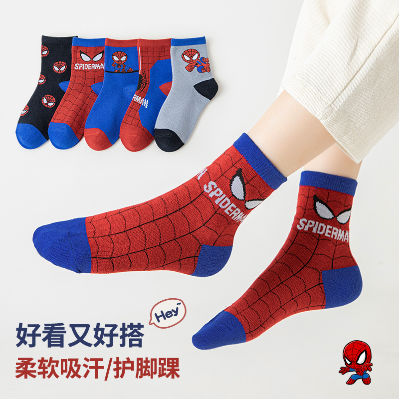Children's Socks, Summer Thin Style, Boys' Seamless Socks, Boys' Medium and Large Children's Pure Cotton Spider-Man Cartoon Socks, Spring and Summer Cotton Socks Children's Socks, Summer Thin Style, Boys' Seamless Socks, Boys' Medium and Large Children's Pure Cotton Spider-Man Cartoon Socks, Spring and Summer Cotton Socks
