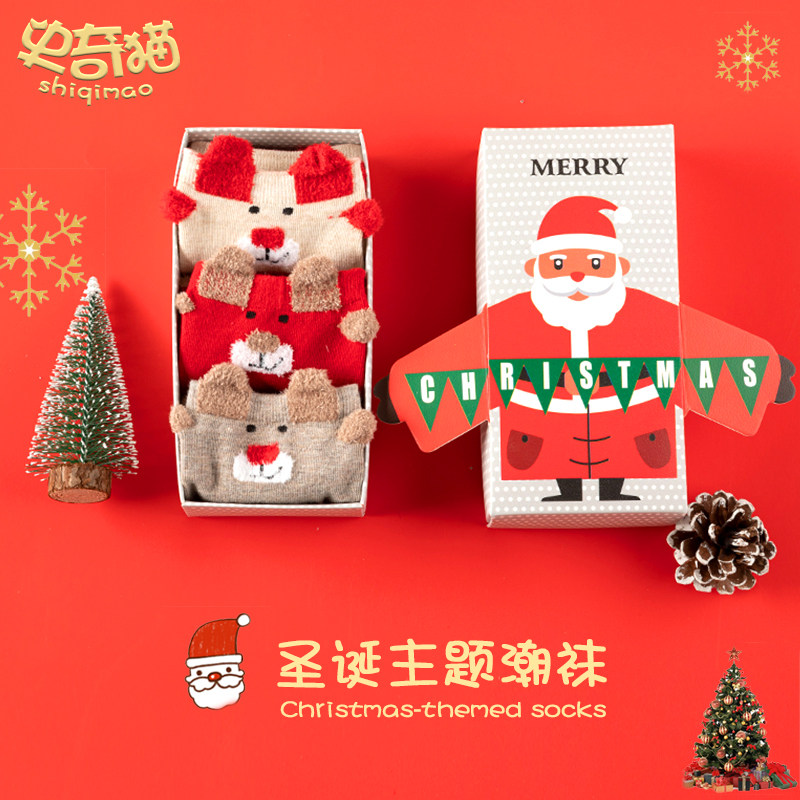 Christmas Gift Boxes Clothing Socks Women Winter Cartoon Children Birthday Gifts Pure Cotton Big Red Midbarrel Socks Parenting Stockings Socks