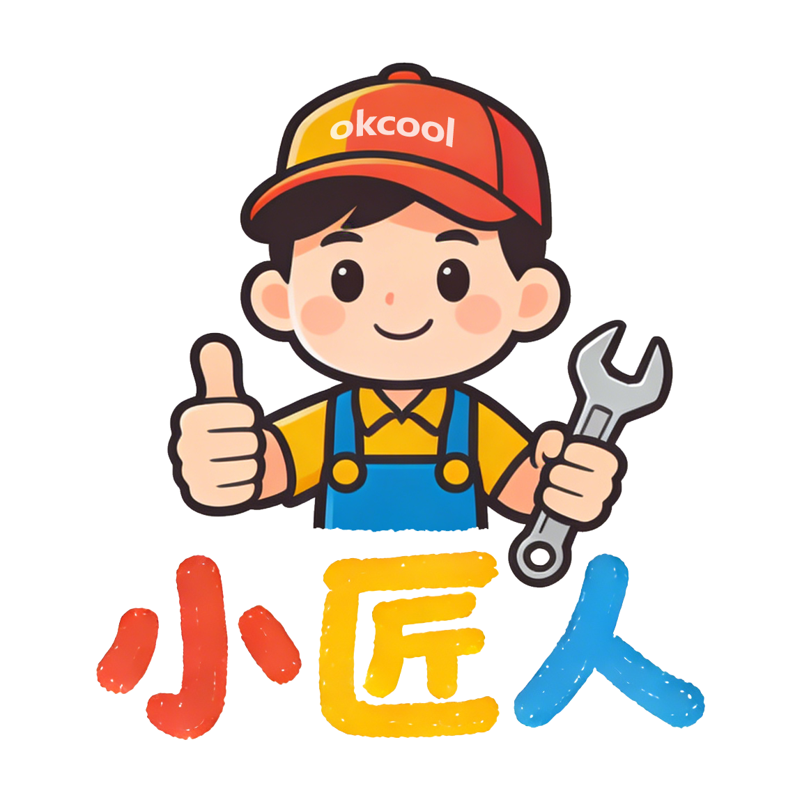 小匠人工坊