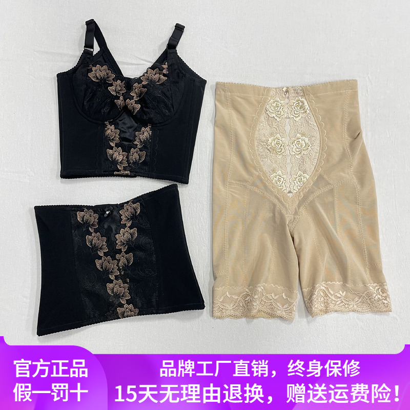 Silver Fiber Body Shaper Genuine Shapewear Mold Postpartum Belly Band Butt-Lifting Pants Body Shaping Silver Ions Silver Fiber Body Shaper Genuine Shapewear Mold Postpartum Belly Band Butt-Lifting Pants Body Shaping Silver Ions