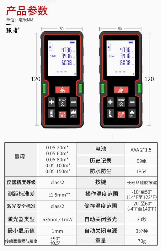 Mạnh Máy Đo Xa Cầm Tay Có Độ Chính Xác Cao Hồng Ngoại Hoàn Toàn Tự Động Thước Đo Điện Tử Đa Năng Thước Laser