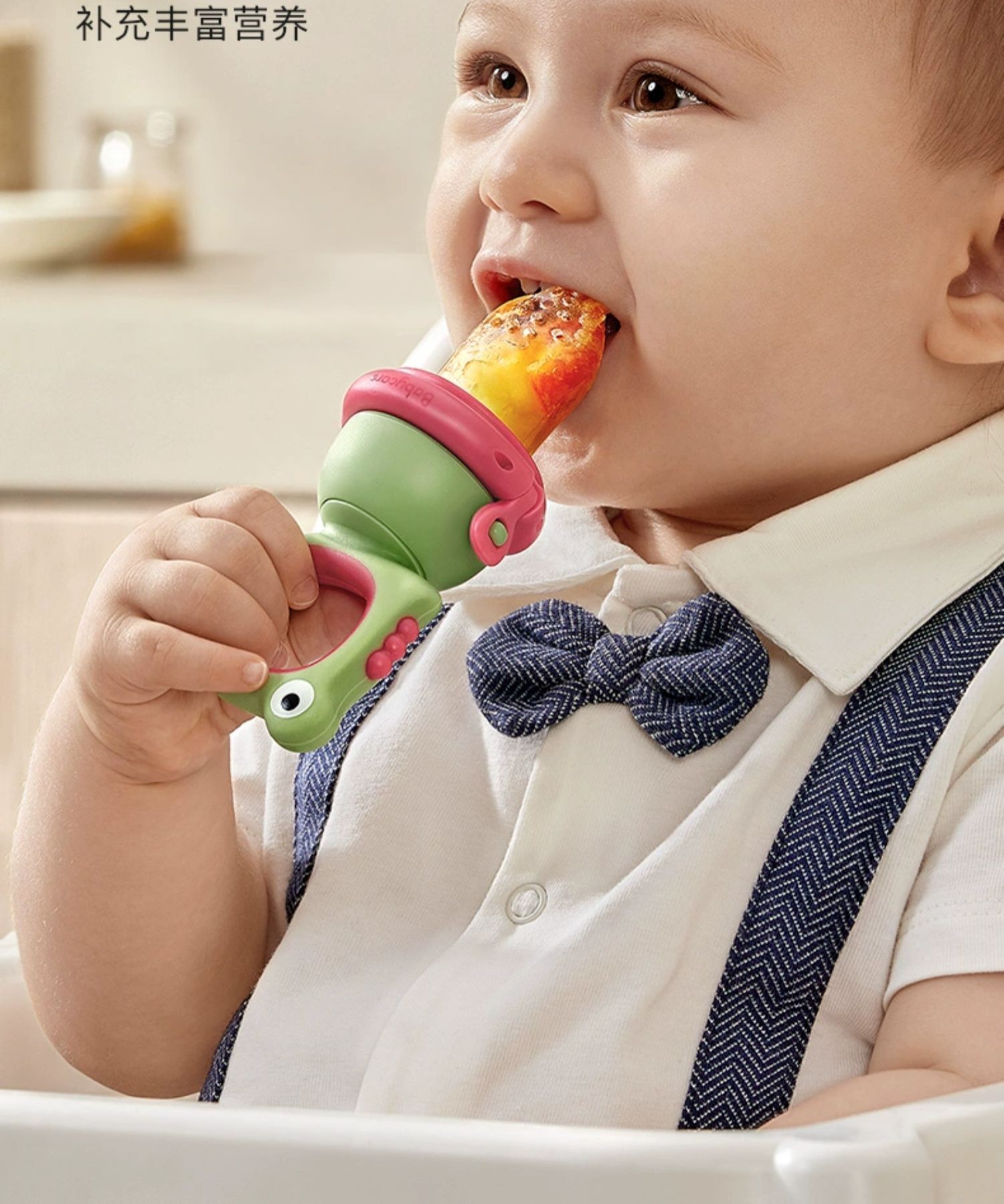 babycare dinosaur bites a lefruit coter baby can rotate to push baby food pacifier bites bite bag-Taobao