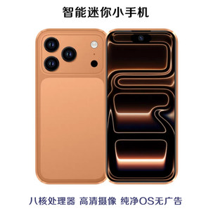 Huaqiangbei New I17Mini Mini Smartphone 5g Global Dual Sim Student Ultra-Thin Small Screen Backup Phone
