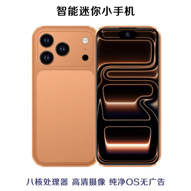 Huaqiangbei New I17Mini Mini Smartphone 5g Global Dual Sim Student Ultra-Thin Small Screen Backup Phone