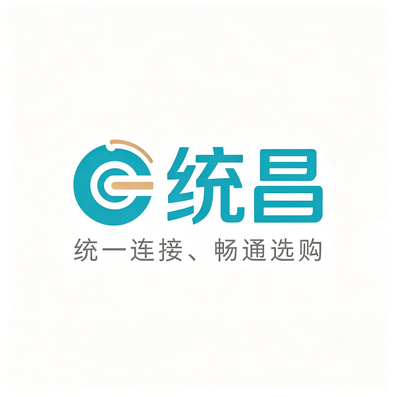 统昌塑业酒店用品