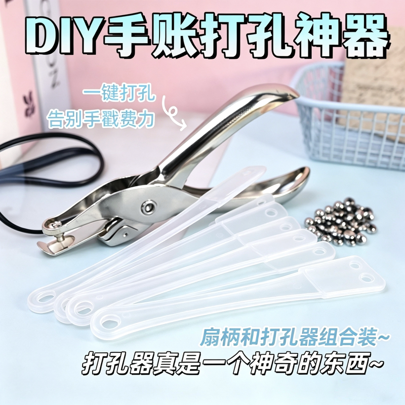 Transparent Plastic Fan Handle, Bead-Studded Fan Handle, Handmade Personalized Fan Handle, Direct Sales from the Manufacturer, DIY Fan Handle