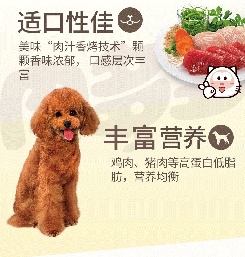 Cơm mở thức ăn cho chó trưởng thành lớn 10kg Texas nướng bít tết hương vị len Vàng Husky Satsuma phổ biến thức ăn cho chó - Chó Staples thức ăn cho chó con