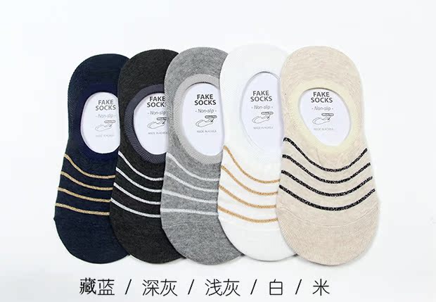 Vớ vô hình nữ mùa hè mỏng mảnh vớ cotton mỏng Hàn Quốc sáng lụa bạc hành tây pinstripe vớ chống vớ silicone thiết lập quần tất siêu mỏng mùa hè