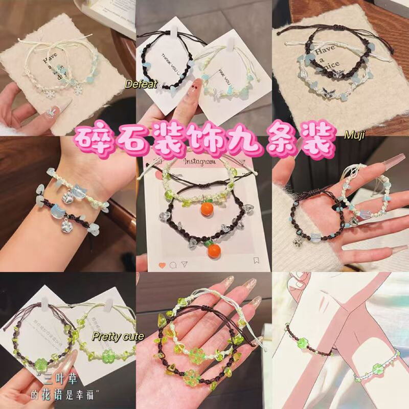 Good Luck Fresh Four-Leaf Clover Bracelet Handmade ins Braided Niche Popular Style Best Friend Bracelet Elegant Couple Gift Good Luck Fresh Four-Leaf Clover Bracelet Handmade ins Braided Niche Popular Style Best Friend Bracelet Elegant Couple Gift