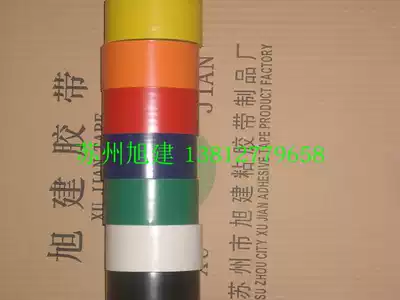 Cement floor drawing line stickers, floor stickers, cement floor stickers, floor stickers, cement workshop area division tape