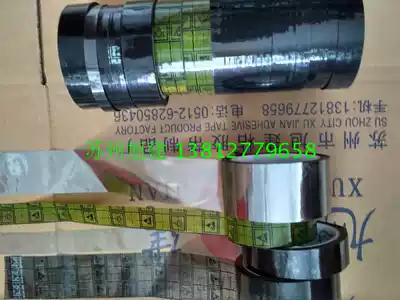 Asahi INDUSTRY TAPE construction machinery aerospace electronics hardware medicine mold Electrical Industrial TAPE