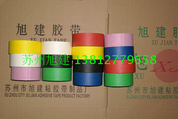 Xujian kraft paper adhesive tape red yellow blue green black white kraft paper seal case adhesive tape