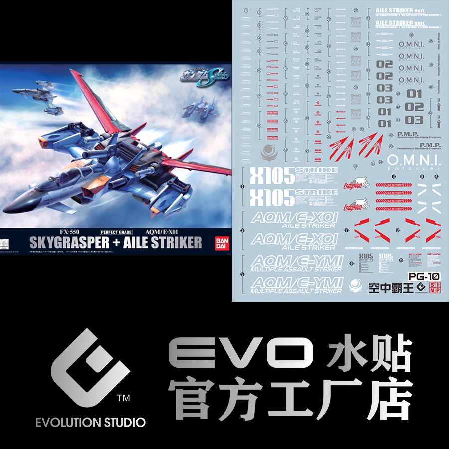 pg空中霸王- Top 100件pg空中霸王- 2026年7月更新- 淘宝Taobao｜天猫Tmall