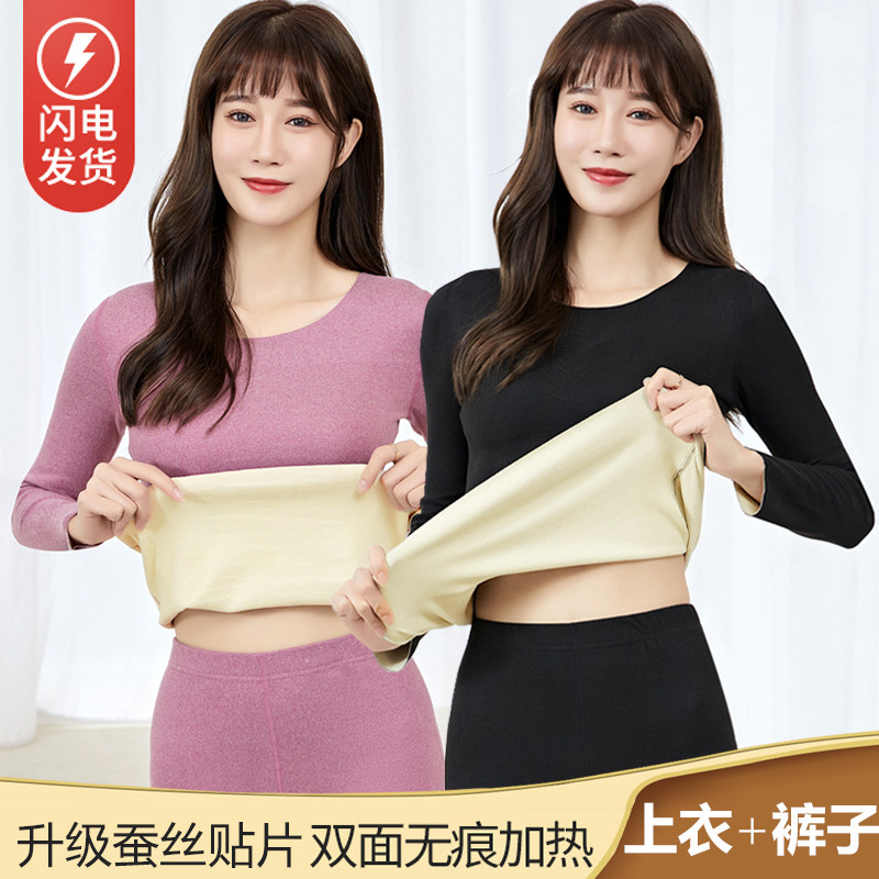 Catren De velvet seamless heating heating clothing women's suit thickened and velvet integrated cotton women's large size autumn clothes sanitary pants