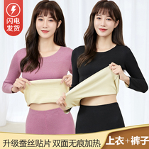 Catren De velvet seamless heating thermal underwear womens suit thickened and velvet integrated cotton womens large size long johns