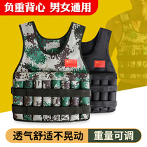 Weight-bearing vest Running training sandbag clothing Ultra-thin invisible full set of empty leather iron sand sports fitness equipment Vest