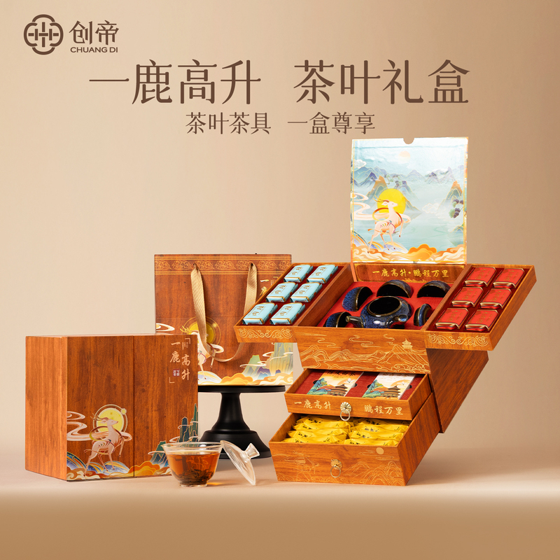 Tea Gift Box Set, Practical Gift for Father's Day, Gift for Elders, Birthday Present for Dad, Meeting the Parents